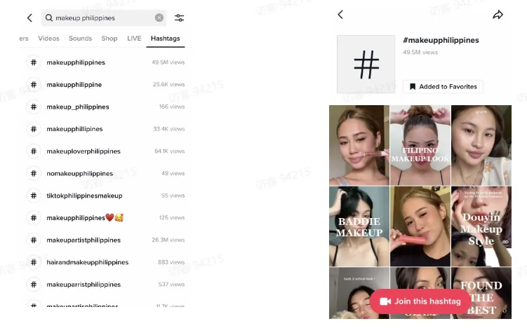 TikTok如何邀请达人进行合作?
