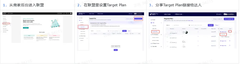 TikTok达人合作流程有哪些?