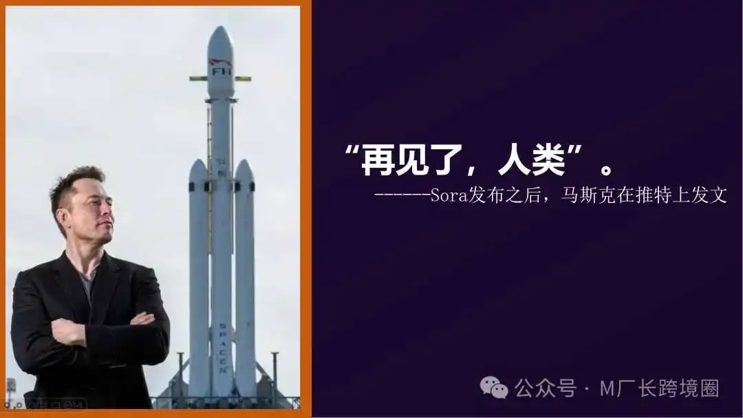 AI如何赋能跨境电商?6000字长文解读AI+电商、AI+短视频、AI个人IP打造.....