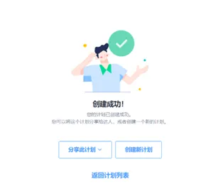 TikTok Shop如何高效建联达人?