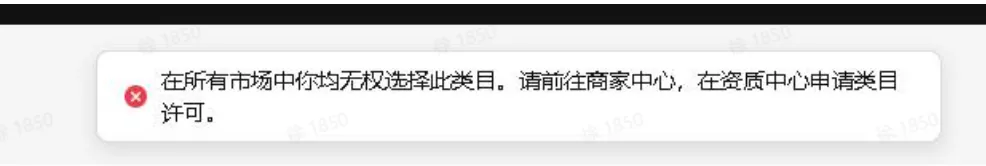 TikTok Shop跨境店铺如何运营?