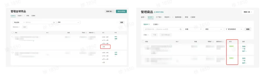 TikTok Shop跨境店铺如何运营?