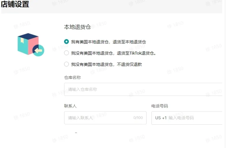 TikTok Shop跨境店铺如何运营?