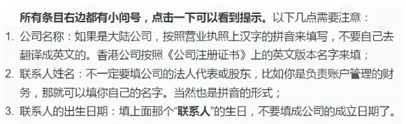 TikTok Shop新手卖家该准备哪些东西?