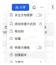 TikTok Shop定邀类目加白该如何提报?