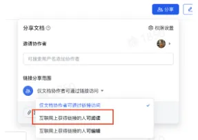 TikTok Shop定邀类目加白该如何提报?