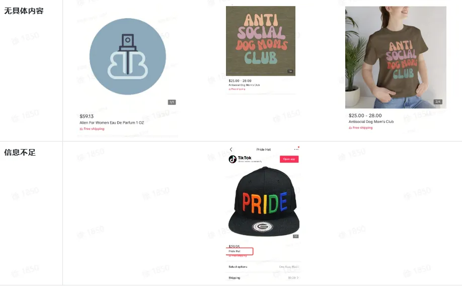 TikTok Shop美国商城该如何运营？