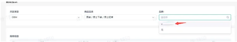 TikTok Shop商家入驻操作流程有哪些?