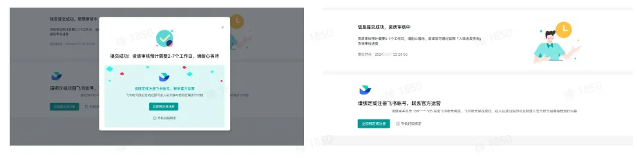 TikTok Shop商家入驻操作流程有哪些?