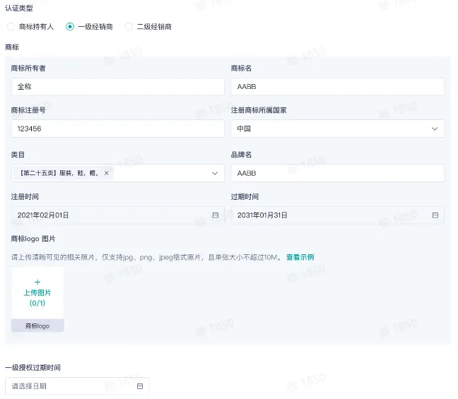 TikTok Shop商家入驻操作流程有哪些?