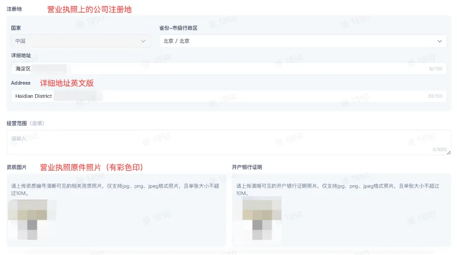 TikTok Shop全托管模式如何入驻?