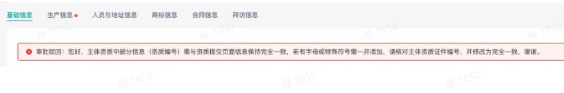 TikTok Shop全托管模式如何入驻?