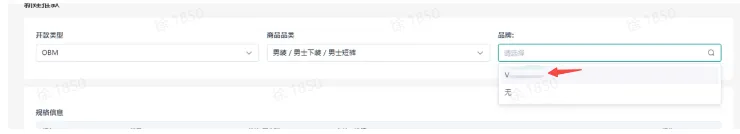 TikTok Shop全托管模式如何入驻?