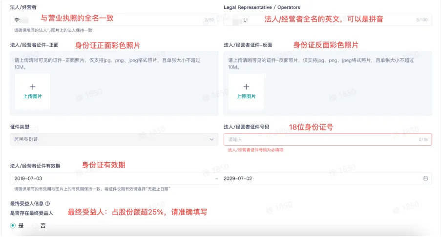 TikTok Shop全托管模式如何入驻?