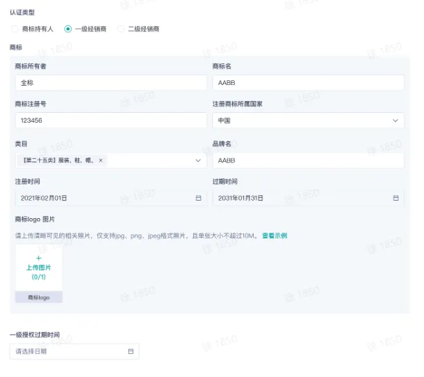 TikTok Shop全托管模式如何入驻?