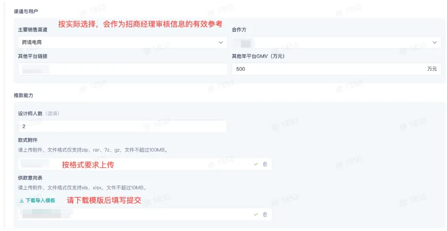 TikTok Shop全托管模式如何入驻?