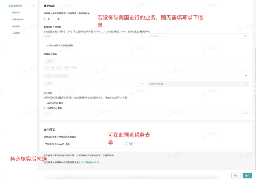 TikTok Shop全托管模式如何入驻?