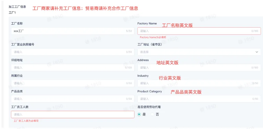 TikTok Shop全托管模式如何入驻?