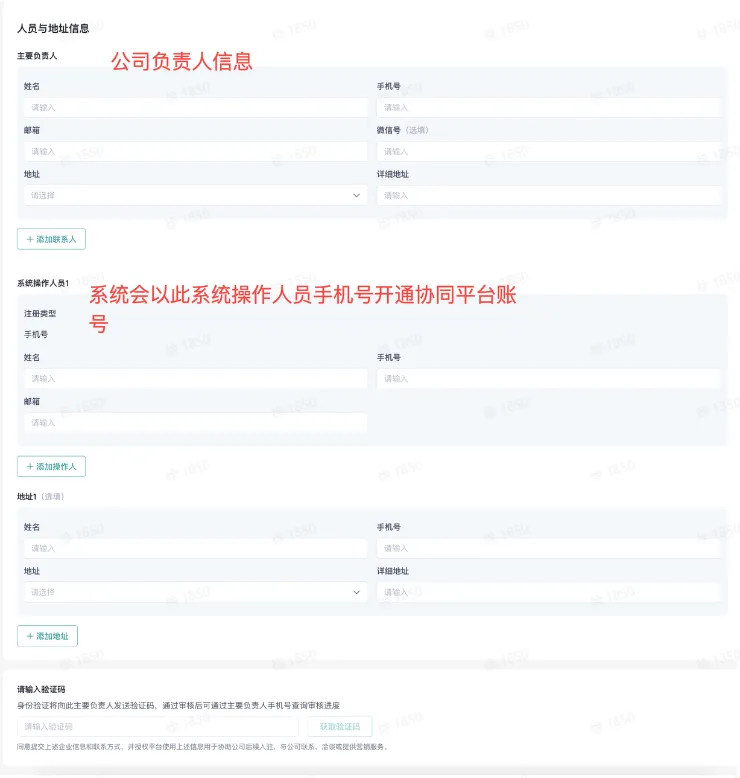 TikTok Shop全托管模式如何入驻?