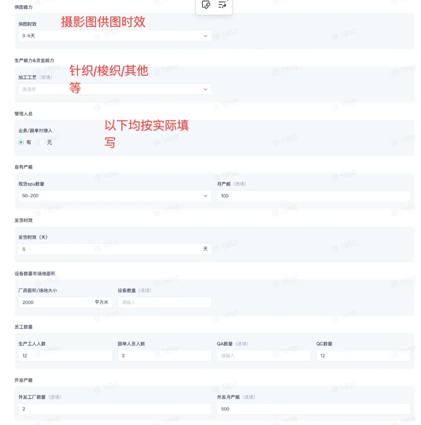 TikTok Shop全托管模式如何入驻?
