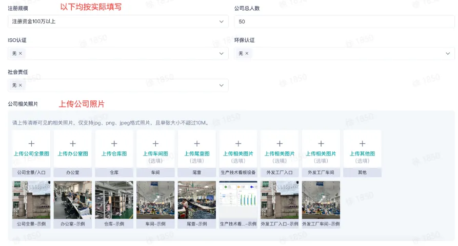 TikTok Shop全托管模式如何入驻?