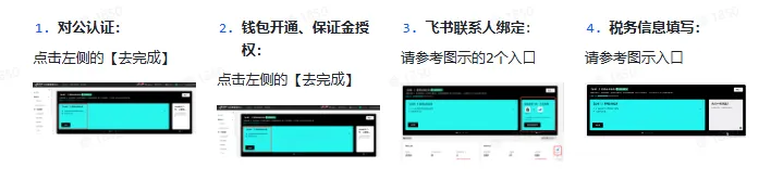 TikTok Shop新手必做任务有哪些?