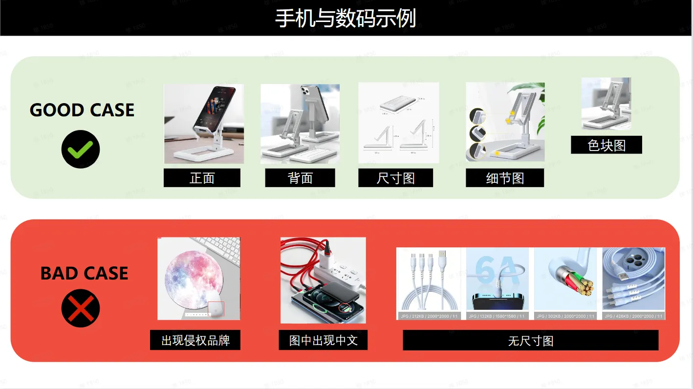 TikTok Shop全托管图片标准是什么？
