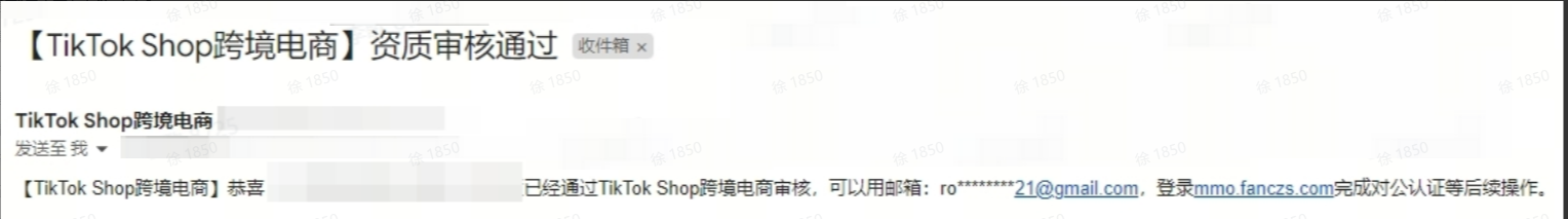 TikTok Shop跨境全托管模式一系列相关工作有哪些？