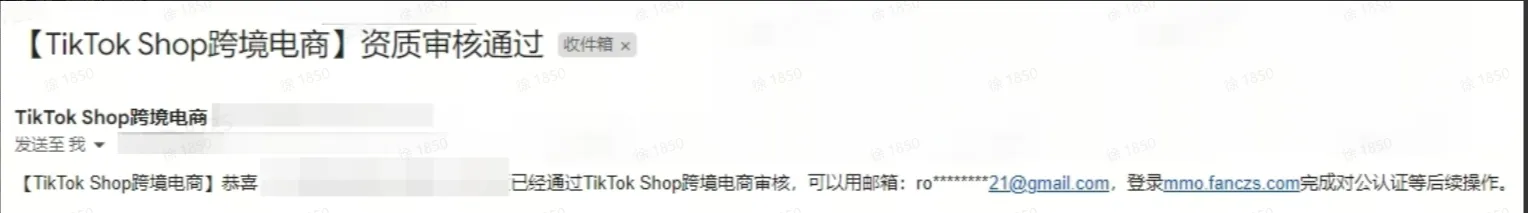 TikTok Shop跨境全托管模式一系列相关工作有哪些?