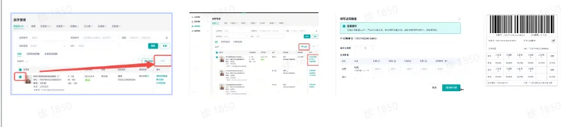 TikTok Shop跨境全托管模式一系列相关工作有哪些?