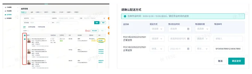 TikTok Shop跨境全托管模式一系列相关工作有哪些?