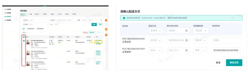 TikTok Shop跨境全托管模式一系列相关工作有哪些?
