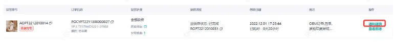 TikTok Shop跨境全托管模式一系列相关工作有哪些?