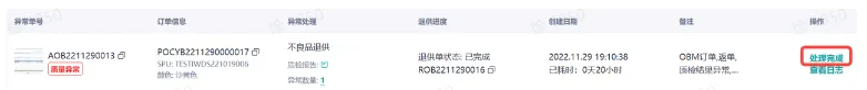TikTok Shop跨境全托管模式一系列相关工作有哪些?