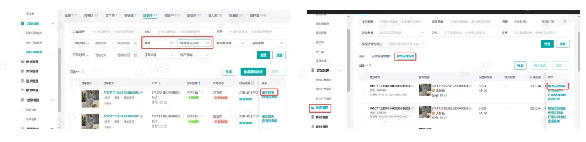 TikTok Shop跨境全托管模式一系列相关工作有哪些?