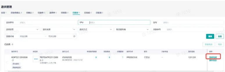 TikTok Shop跨境全托管模式一系列相关工作有哪些?