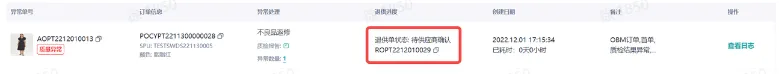 TikTok Shop跨境全托管模式一系列相关工作有哪些?
