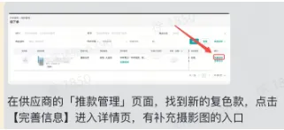 TikTok Shop跨境全托管模式一系列相关工作有哪些?