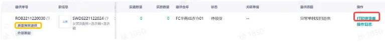 TikTok Shop跨境全托管模式一系列相关工作有哪些?