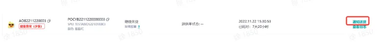 TikTok Shop跨境全托管模式一系列相关工作有哪些?