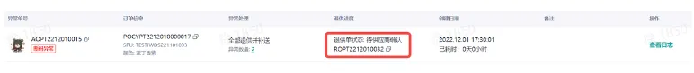 TikTok Shop跨境全托管模式一系列相关工作有哪些?