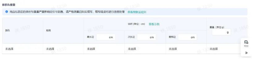 TikTok Shop跨境全托管模式一系列相关工作有哪些?