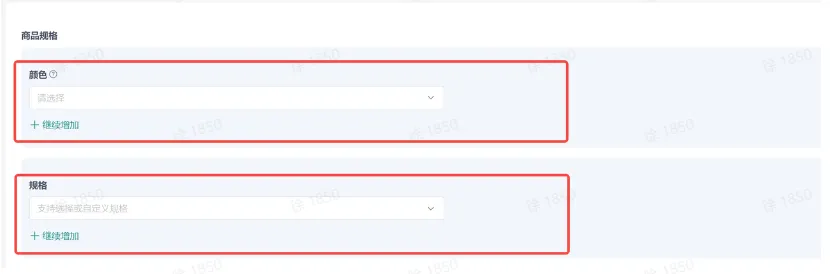TikTok Shop跨境全托管模式一系列相关工作有哪些?