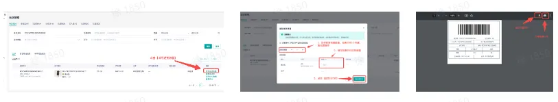 TikTok Shop跨境全托管模式一系列相关工作有哪些?
