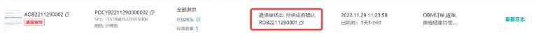 TikTok Shop跨境全托管模式一系列相关工作有哪些?