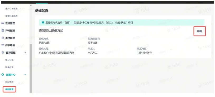 TikTok Shop跨境全托管模式一系列相关工作有哪些?