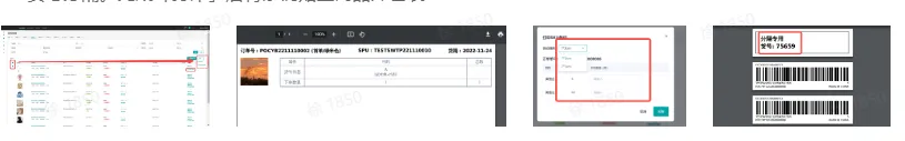 TikTok Shop跨境全托管模式一系列相关工作有哪些?