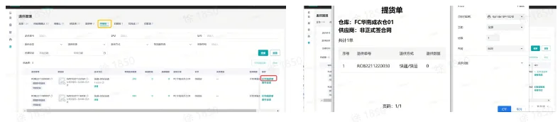 TikTok Shop跨境全托管模式一系列相关工作有哪些?