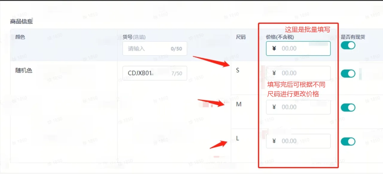 TikTok Shop跨境全托管模式一系列相关工作有哪些?