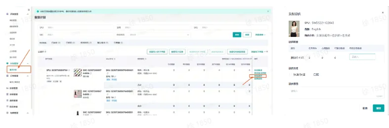 TikTok Shop跨境全托管模式一系列相关工作有哪些?